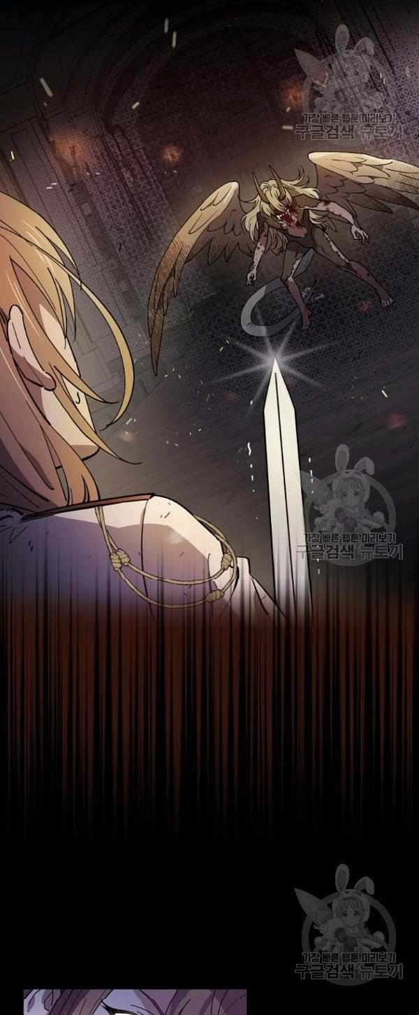 Raga of Withered Branches Chapter 23 11